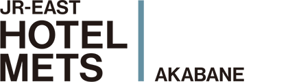 JR-EAST HOTEL METS AKABANE