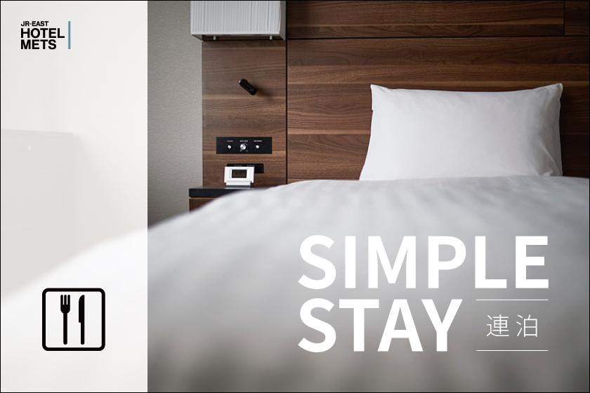 Multi-Night Stay Discount Plan for 2 Nights or More (Breakfast Included)