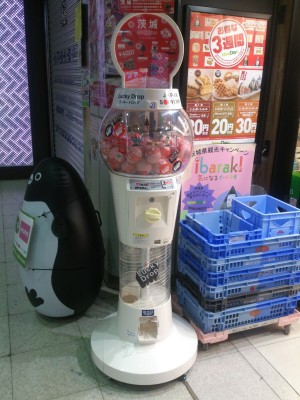 ホテルブログ Blog Jr水戸駅北口より徒歩1分 Jr東日本ホテルメッツ 水戸 ホテルブログ Blog Jr水戸駅北口より徒歩1分 Jr東日本ホテルメッツ 水戸