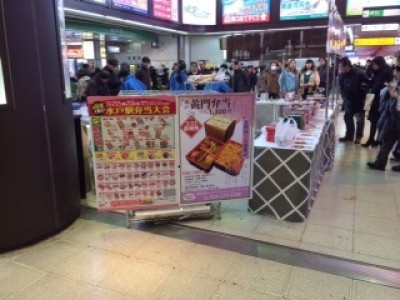 ホテルブログ Blog Jr水戸駅北口より徒歩1分 Jr東日本ホテルメッツ 水戸