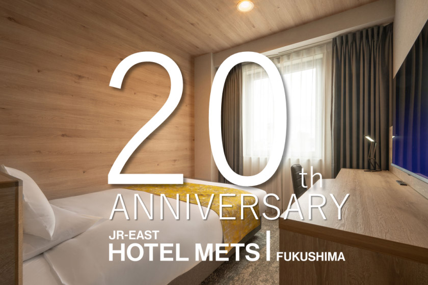 公式ホームページが一番お得　ベストレート保証　朝食付