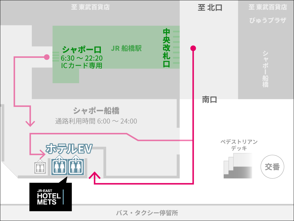 アクセス Jr船橋駅南口より徒歩1分 Jr東日本ホテルメッツ 船橋