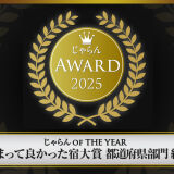 Awards