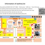 駐車場アクセスマップ（英語）