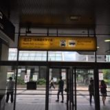 【案内】③JR札幌駅北口