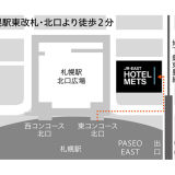 【アクセス】周辺地図