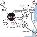 【アクセス】周辺地図