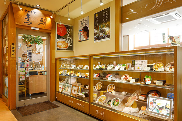 Ikameshiya “Hourin”