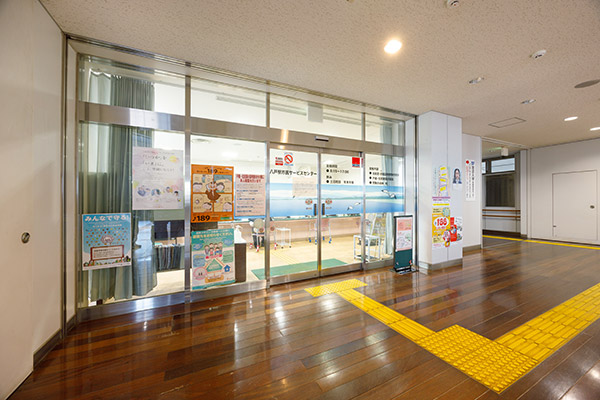 Hachinohe Station citizen Service Center