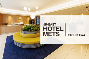 ＪＲ東日本ホテルメッツ 立川