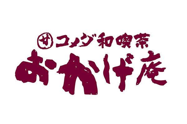 Japanese-style cafe Okage An