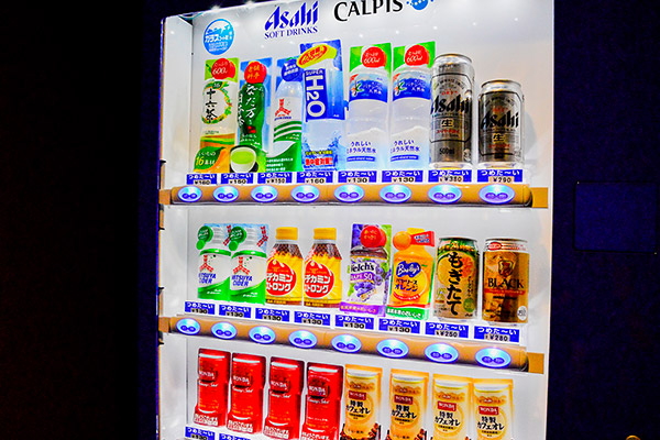 Vending machine area