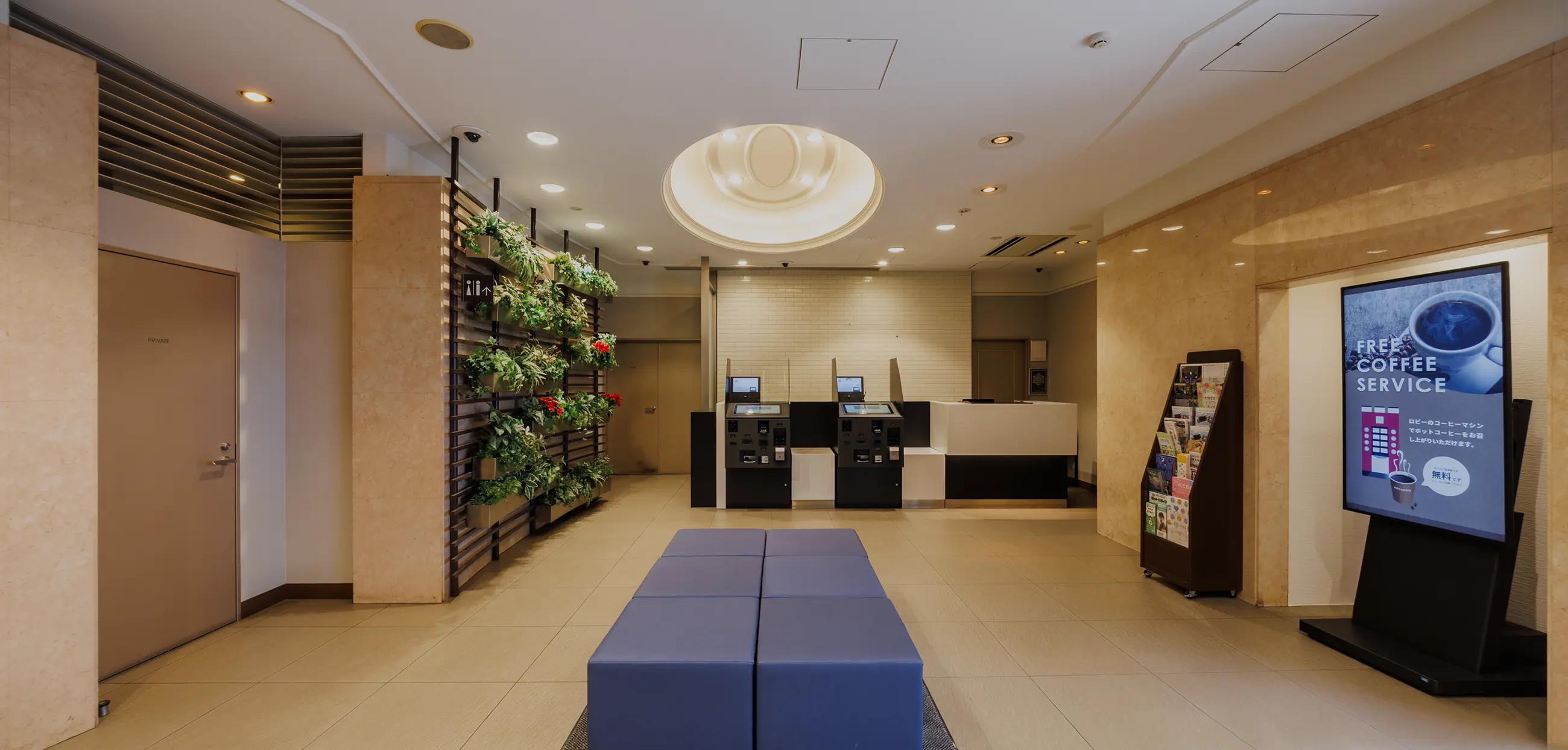 JR東日本ホテルメッツ 川崎