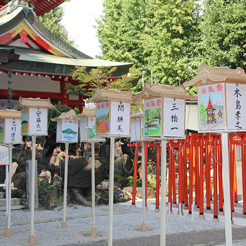 京濱伏見稲荷神社