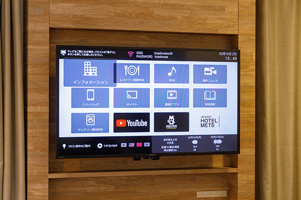 テレビサービス