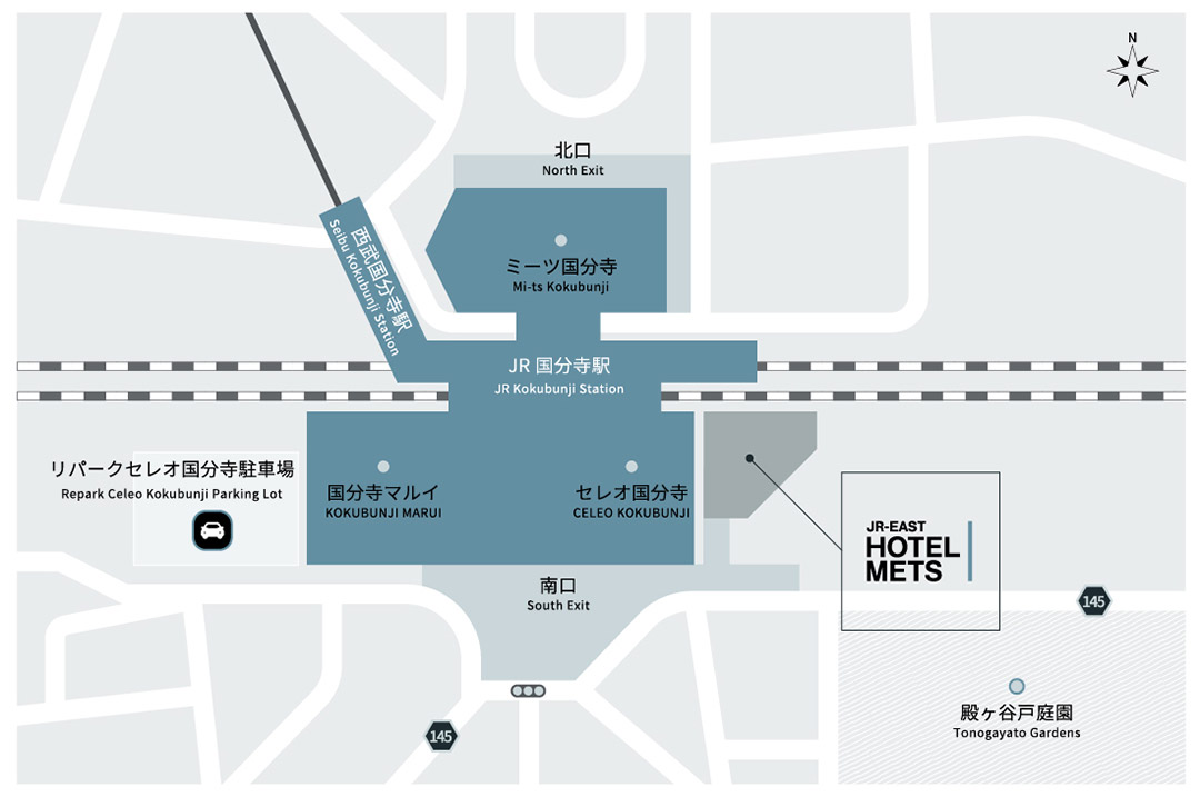 国分寺駅からホテルへのアクセス