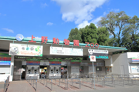 上野動物園