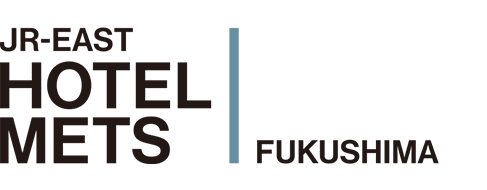 JR東日本HOTEL METS 福島