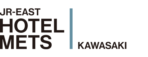 JR東日本HOTEL METS 川崎
