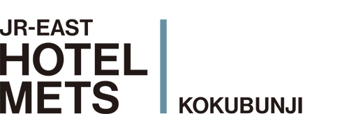 JR東日本HOTEL METS 國分寺