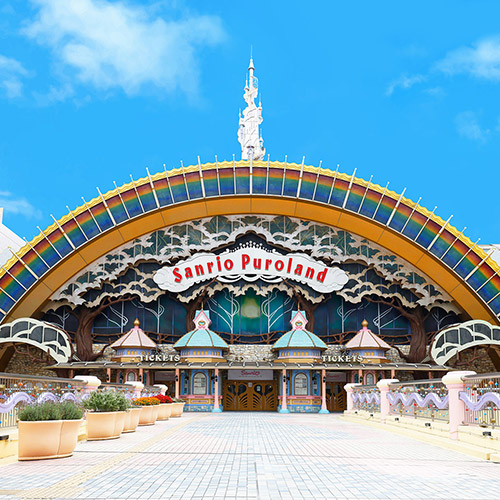 三麗鷗彩虹樂園