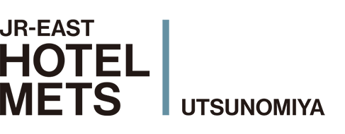 JR東日本HOTEL METS 宇都宮