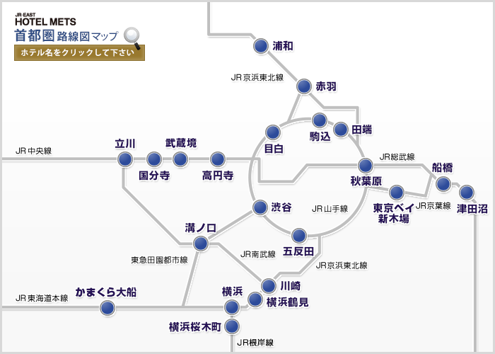 jr東日本ホテルメッツ秋葉原 グループホテル 楽天トラベル jr東日本ホテルメッツ秋葉原 グループホテル 楽天トラベル