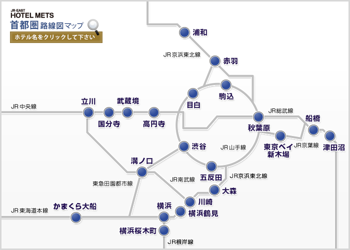 首都圏 路線図マップ