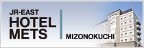 JR東日本ホテルメッツ 溝ノ口