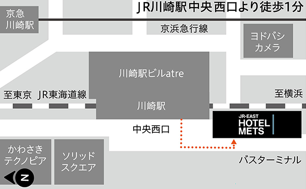 ｊｒ東日本ホテルメッツ川崎 アクセス 楽天トラベル