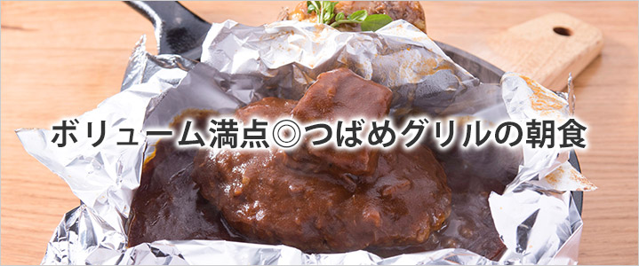 ｊｒ東日本ホテルメッツ川崎 宿泊予約 楽天トラベル