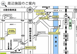 周辺施設のご案内