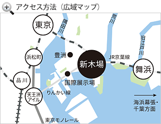jr東日本ホテルメッツ東京ベイ新木場 アクセス 楽天トラベル jr東日本ホテルメッツ東京ベイ新木場 アクセス 楽天トラベル