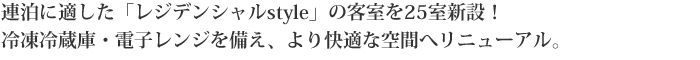 心地良いベッド、機能的な家具、広々としたバスルーム。