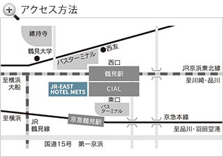 アクセス方法