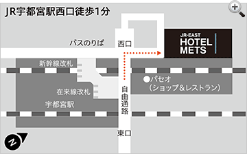 JR宇都宮駅西口直結