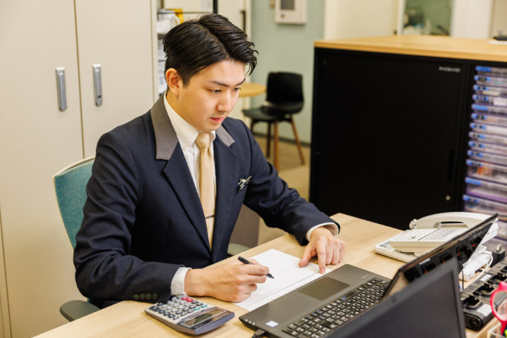 予約の最終チェック