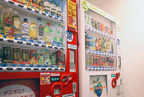 Vending machine area