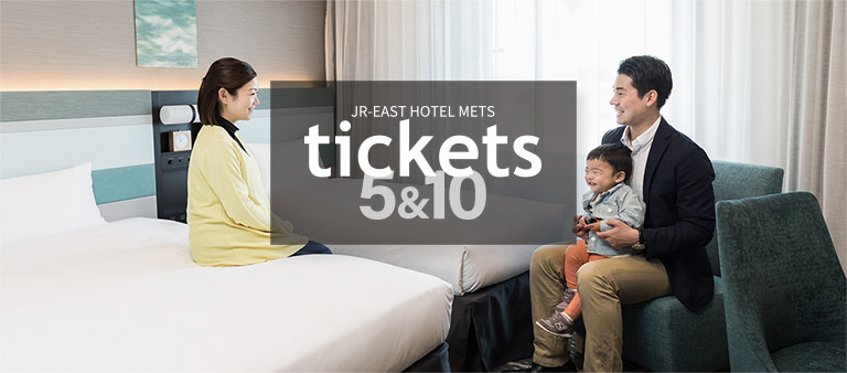 JR東日本ホテルメッツTICKETS│JR東日本ホテルメッツ JR東日本ホテルメッツTICKETS│JR東日本ホテルメッツ