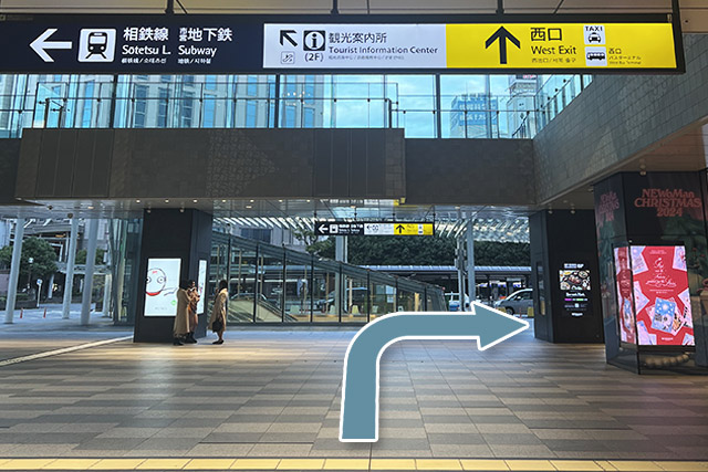 2.Go up the escalator or elevator and turn right soon.