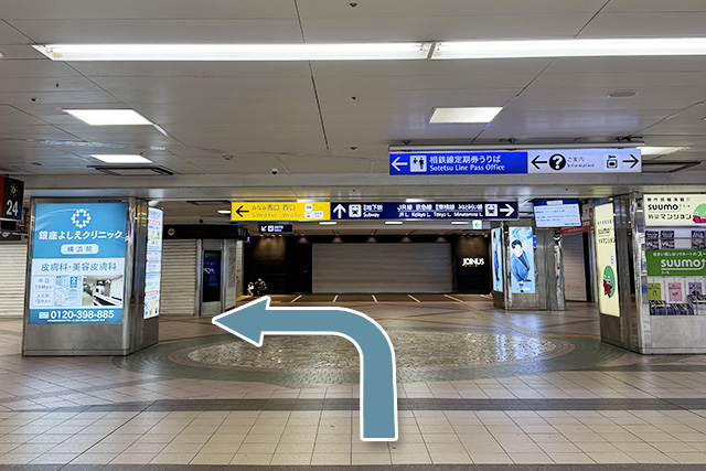 1.Exit the Sotetsu Line ticket gates and turn left.