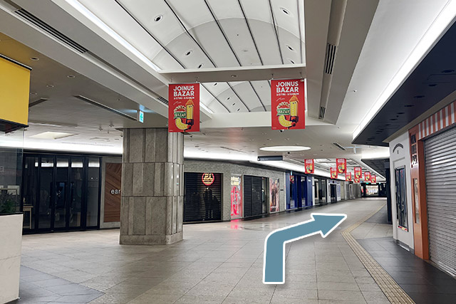 4.Go diagonally to the right, you will be outside.