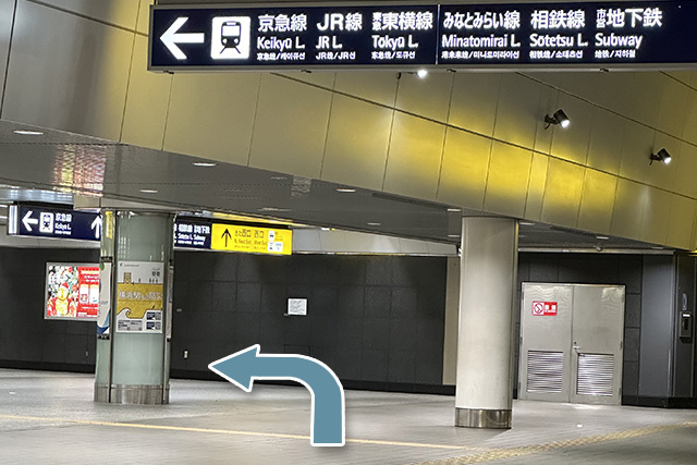 11.When you see the sign for the North Ticket Gate, turn left.