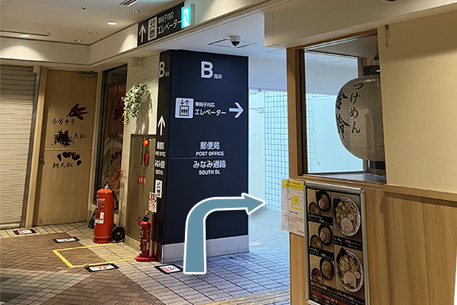 10.When you find the sign for the elevator , turn right.