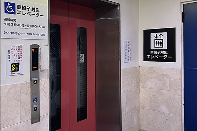 11.Take the elevator to the M1 floor.